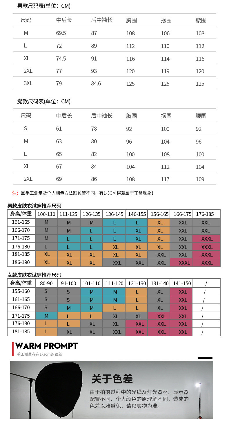 汤河之家 2019新款夏季户外休闲皮肤衣风衣男女轻薄透气情侣款旅游防晒衣