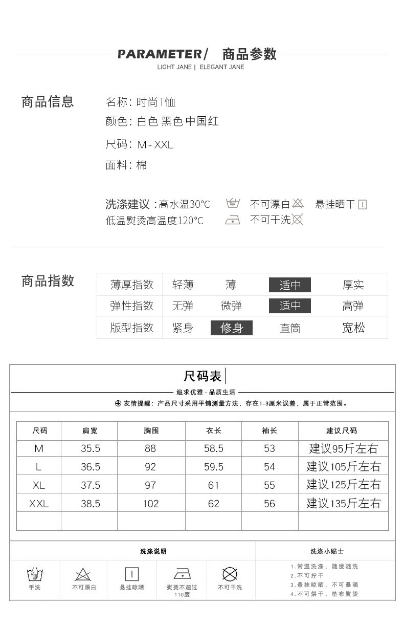 施悦名 2019春装新款女装长袖T恤女上衣刺绣显瘦打底衫