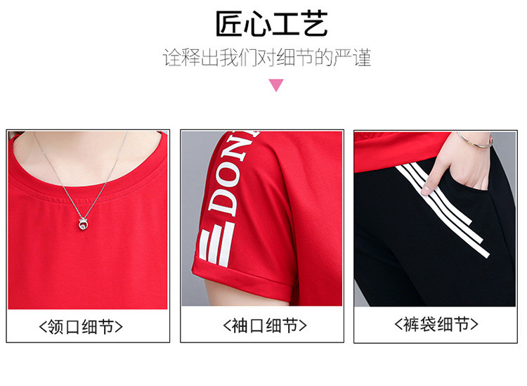 施悦名 6535棉 夏季韩版新款短袖T恤宽松时尚休闲运动套装女两件套