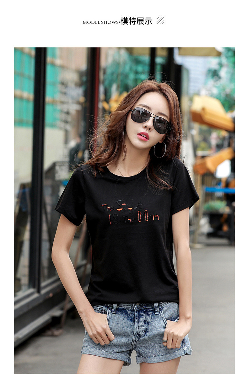 施悦名 2019夏季新款短袖T恤女韩版女装刺绣女式t恤打底衫