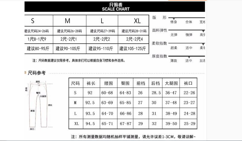 施悦名 春款紧身黑色铅笔裤外穿打底裤女士显瘦弹力小脚长裤加大码