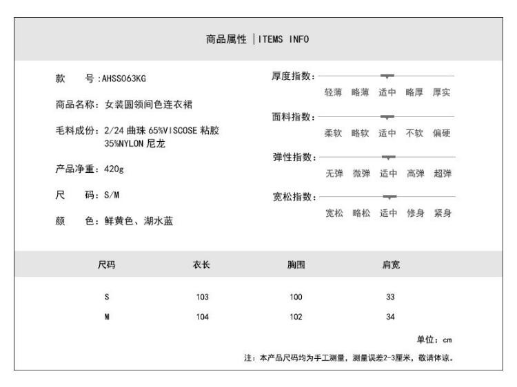 汤河店 冰麻发凉仙女裙 夏季新款条纹间色不规则针织衫连衣裙