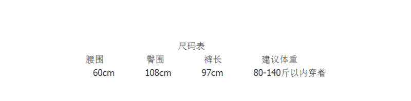 施悦名 【仙女凉凉裤】2019女装夏季新款时尚舒适爆款宽松百搭休闲女裤