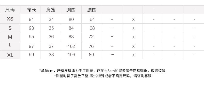 汤河店 法式复古茶歇裙夏季新款修身显瘦锁链印花裹身连衣裙女