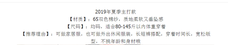 施悦名 懒人套装仙女凉凉套装2019女装新款宽松休闲女士短袖套装