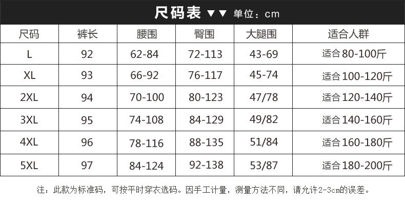 施悦名 魔术打底裤女裤外穿加肥加大码春秋新款黑色长裤小脚铅笔裤