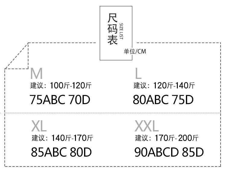 施悦名 安心Free花边蕾丝内衣加大码胖mm无钢圈聚拢无痕睡眠文胸新品背心