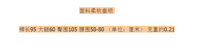 施悦名 垂感天丝牛仔阔腿裤女薄款长裤夏季高腰宽松喇叭裤冰丝直筒休闲裤