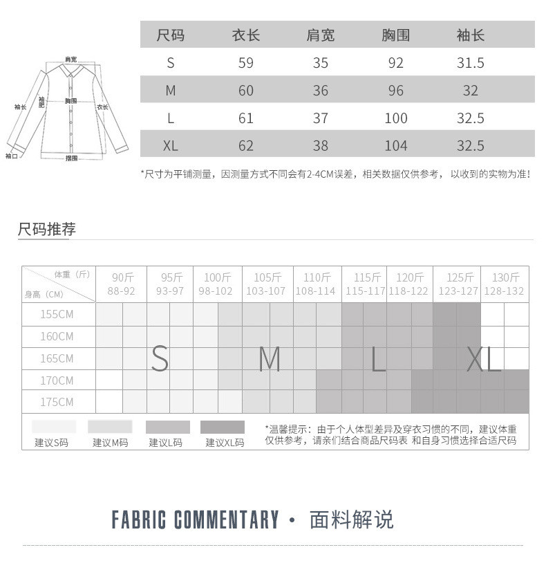 汤河店 2019女装夏季新款性感V领花边拼接五分袖雪纺衫短袖上衣