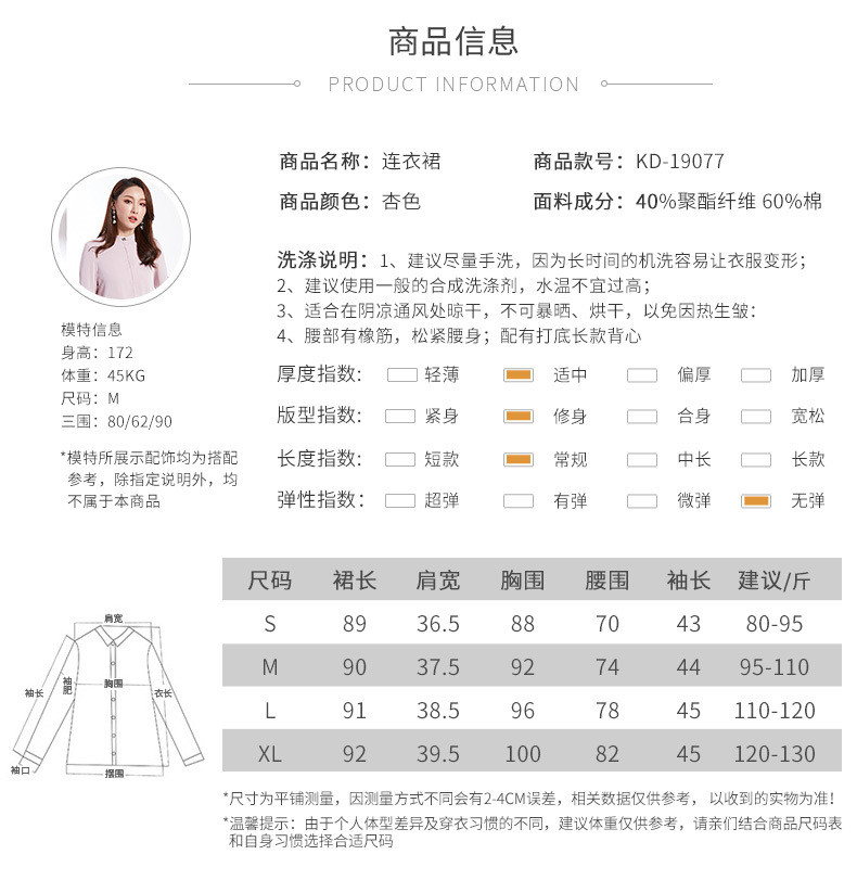 汤河店 2019春装新款翻折V领七分袖可拆卸腰带不规则裙摆气质显瘦连衣裙