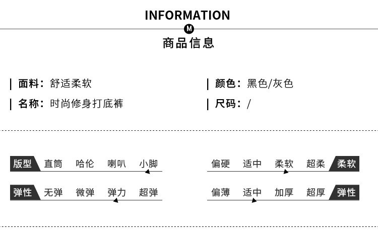 施悦名 韩版侧边小标弹力紧身打底裤女200斤胖mm加大码棉质薄款九分小脚