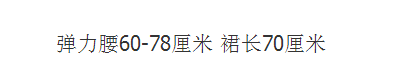 施悦名 羽毛图案流苏高腰裙赫本气质显瘦长裙半身裙女2019新款雪纺裙