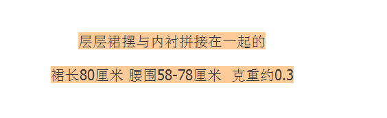 施悦名 碎花蛋糕裙半身裙女夏季2019新款显瘦层层雪纺长裙 度假风沙滩裙