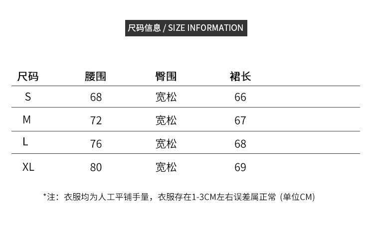 汤河店 重磅缎面真丝半裙2019春季新款女装气质优雅桑蚕丝中长款裙B0128