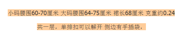 施悦名新款单排扣复古文艺格子半身裙女百搭中长a字裙高腰伞裙