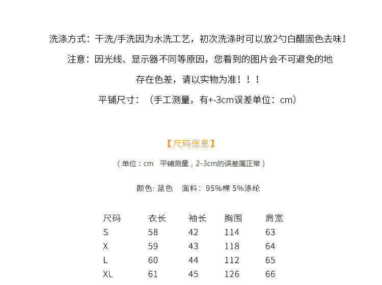 施悦名 2019春季韩版简约百搭宽松后背重工花朵字母刺绣翻领牛仔外套女潮