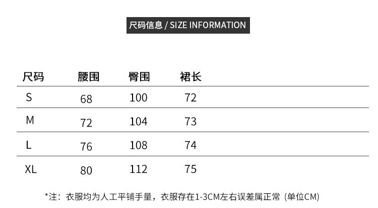 汤河店 真丝半身裙女2019春夏新款高腰荷叶摆A字裙中长款碎花包臀裙