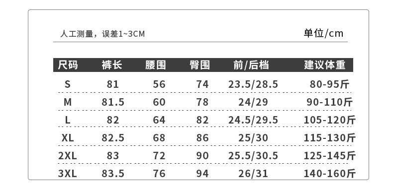 施悦名 喇叭裤垂感外穿雪纺花边欧美风2019秋冬新款大码女士打底裤休闲裤