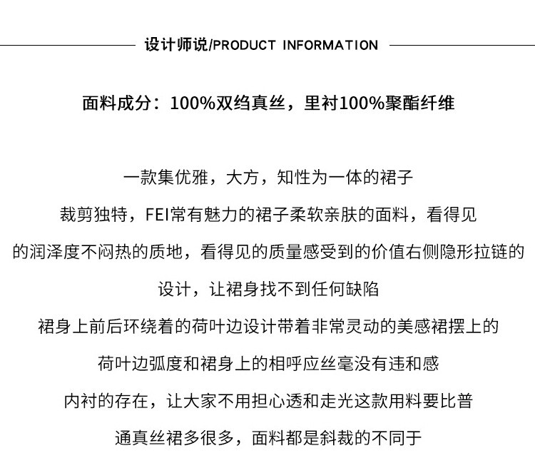 汤河店 真丝半身裙女2019春夏新款高腰荷叶摆A字裙中长款碎花包臀裙