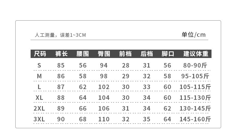 施悦名 小香风春夏新款2019韩版女士大码胖MM直条阔腿垂感显瘦九分裤女装