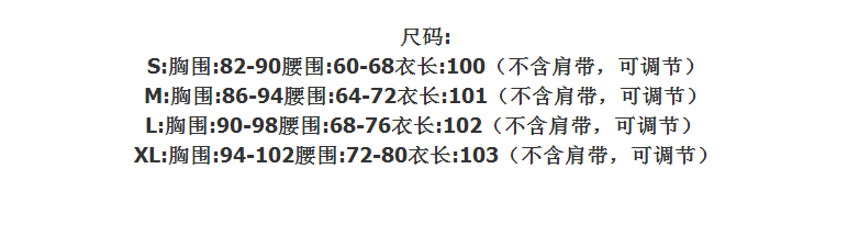 施悦名 2019春夏新款 波点吊带蛋糕长裙 沙滩裙 法式仙女裙