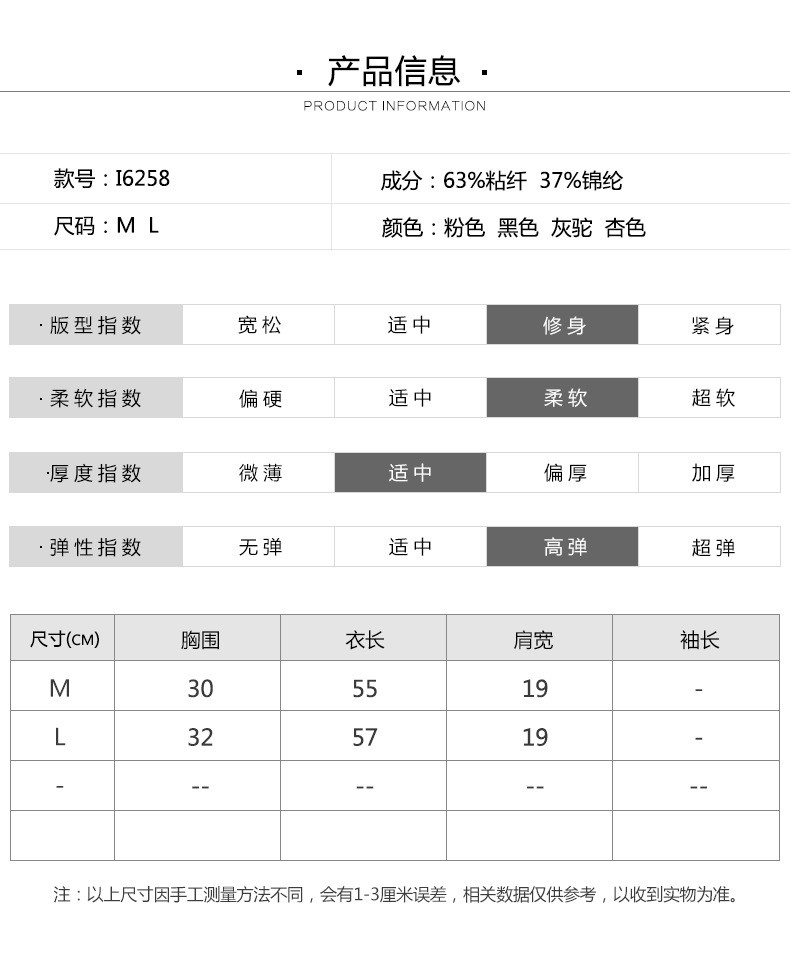 施悦名 新款性感蕾丝针织吊带背心女外穿内搭打底衫小心机修身v领短款