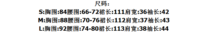 施悦名  2019夏款新款ins风 蕾丝钉珠 百褶 网纱七分袖连衣裙