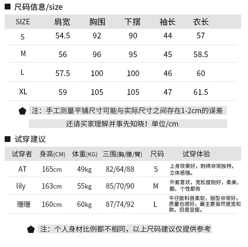 施悦名 港风2019春季新款女装韩版宽松重工刺绣短款牛仔夹克外套女潮