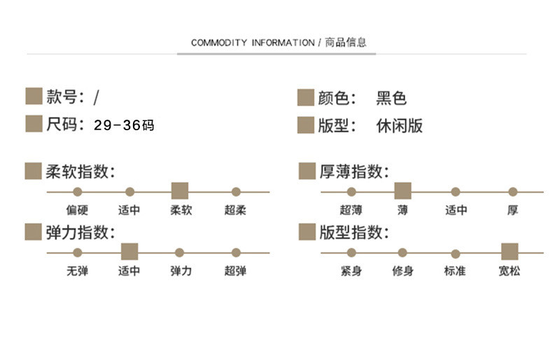 汤河之家 春夏青年男式系绳直筒运动型休闲裤棉混纺