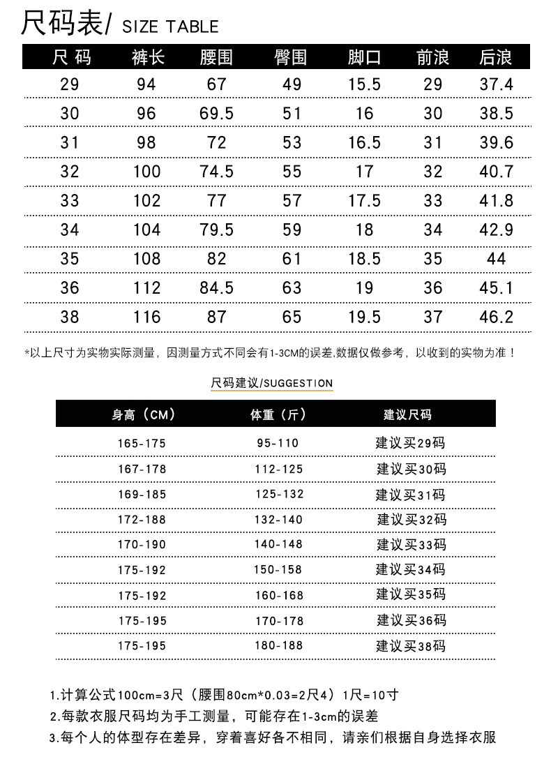 汤河之家 春夏青年男式系绳直筒运动型休闲裤棉混纺