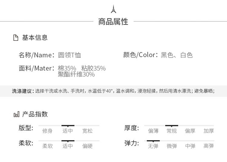 汤河之家 2019夏季男士短袖t恤青年士圆领半袖白体恤潮流男装帅气上衣纯色