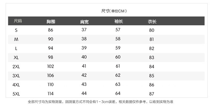 施悦名 新款大码女装韩版中长款修身长袖牛仔外套女上衣