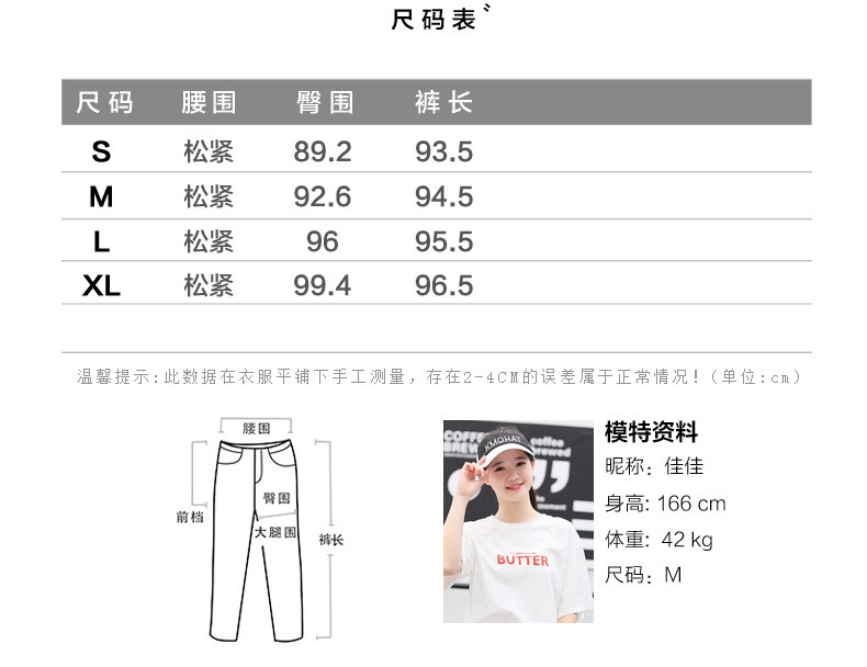 施悦名 2019春秋新款高中生裤子初中学生运动裤女宽松韩版直筒少女休闲裤