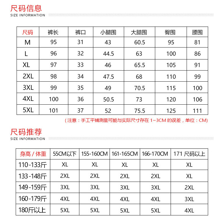 施悦名 大码胖mm破洞牛仔背带裤女春秋韩版宽松百搭减龄阔腿九分吊带裤子