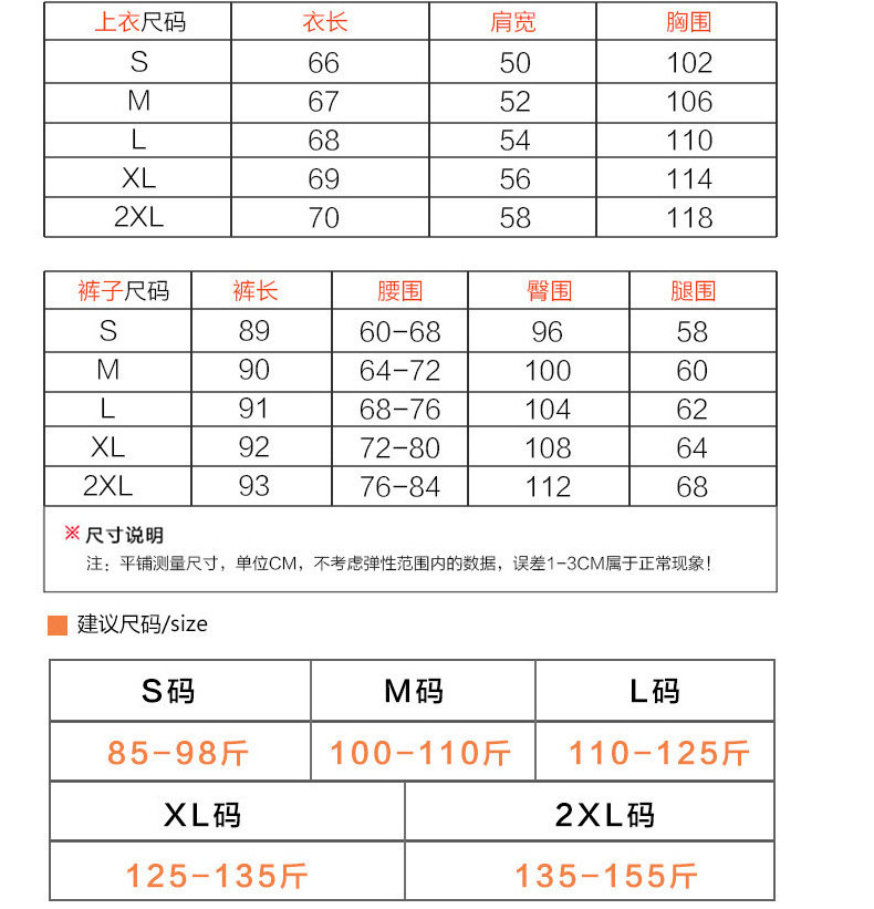 施悦名 女套装休闲运动2019夏季新款短袖T恤服气质时尚韩版宽松女装