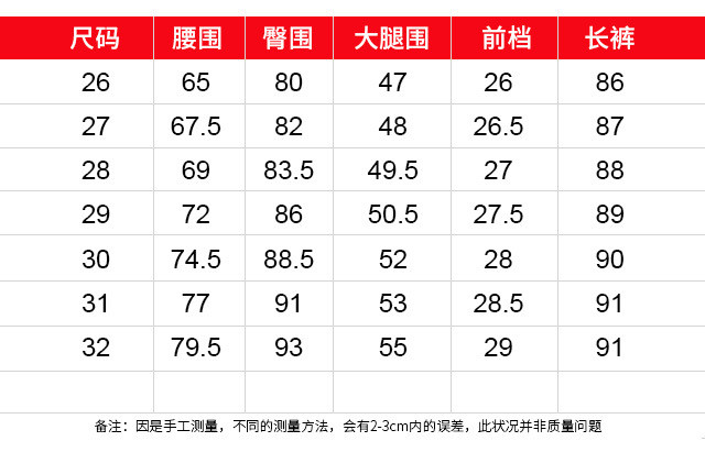 施悦名 直筒牛仔裤女春秋2019新款韩版学生裤子显瘦百搭微喇裤