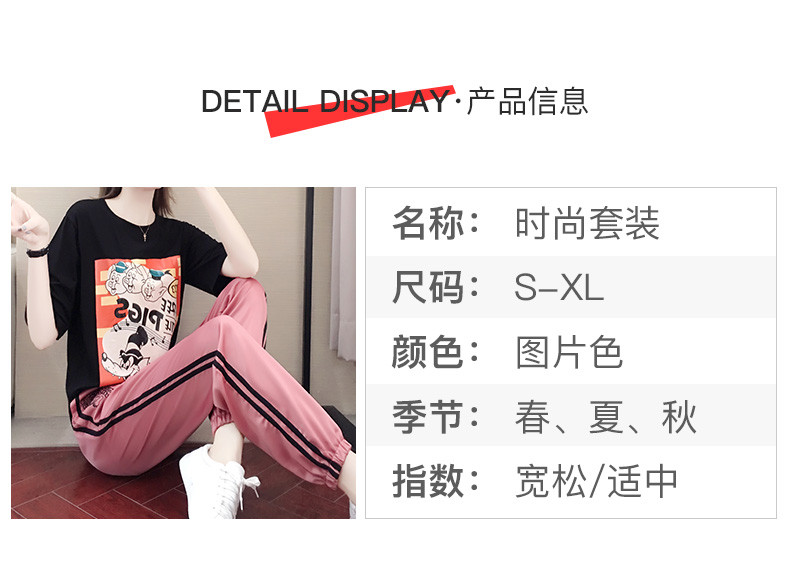 施悦名 女套装休闲运动2019夏季新款短袖T恤服气质时尚韩版宽松女装