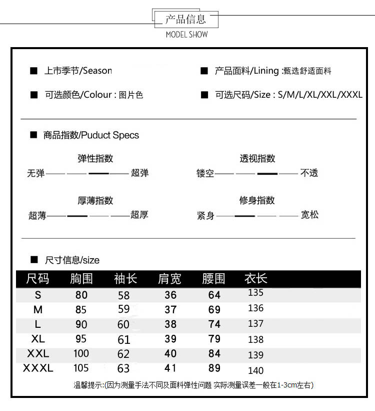 施悦名 雪纺黑色连体裤女裤秋季新款长袖修身显瘦高腰大码休闲阔腿裤A