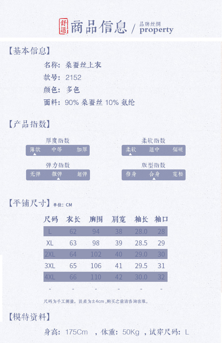 汤河店 2019春夏中老年印花重磅真丝衬衫女中袖绸缎桑蚕丝妈妈装上衣