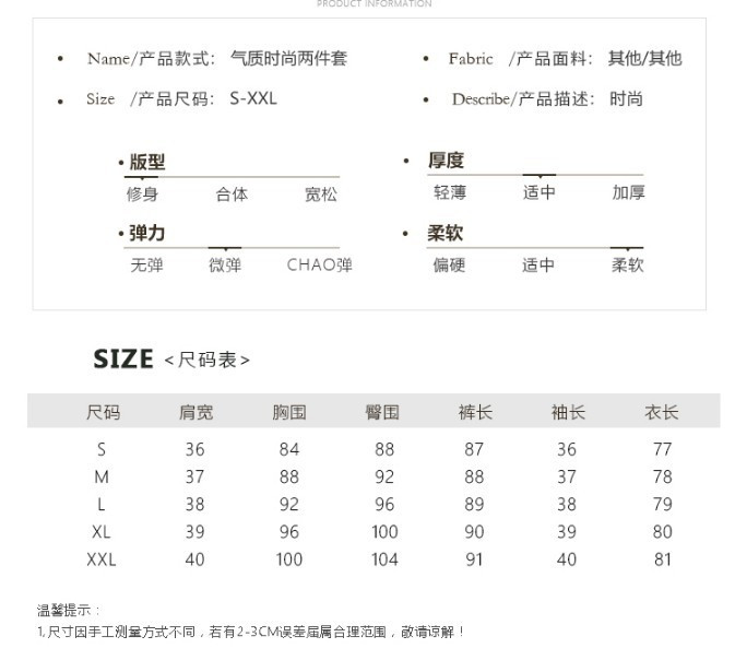 施悦名 2019春装新款女装两件套显瘦气质名媛阔腿裤休闲时尚套装女A