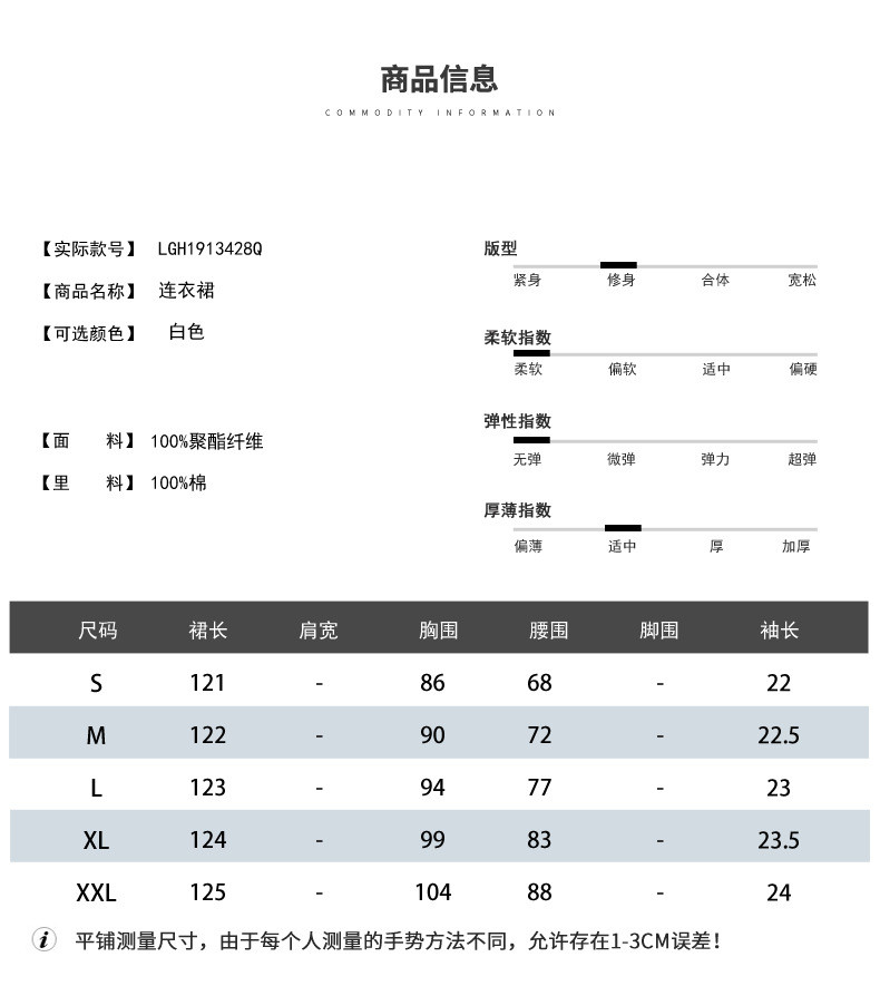 汤河店 夏款修身荷叶袖a字沙滩裙小清新中长款吊带露肩v领雪纺连衣裙