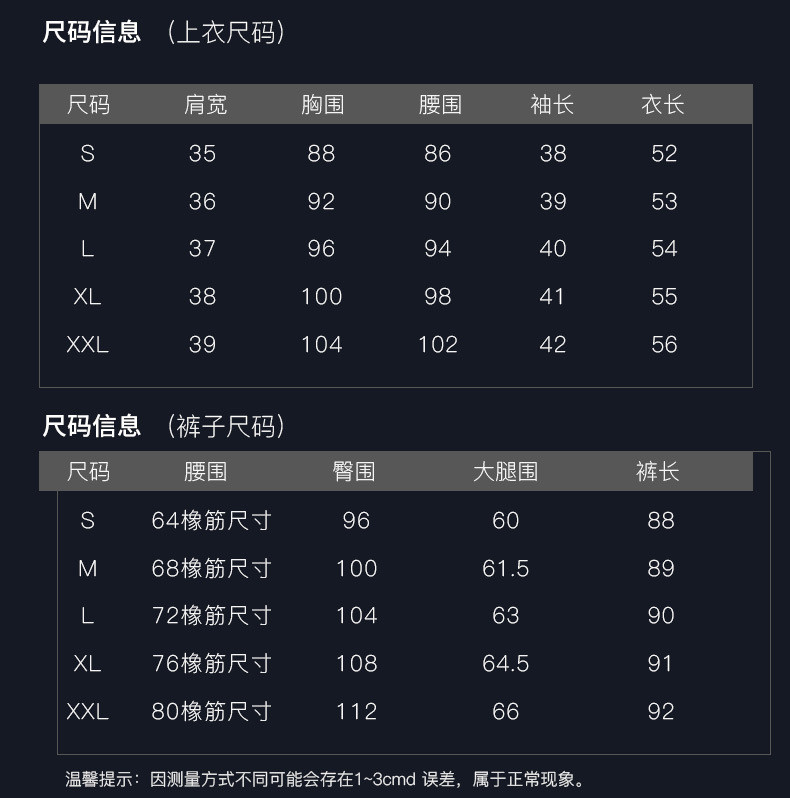 施悦名 两件套法国小众 2019新款春夏百搭时尚休闲阔腿裤套装女A