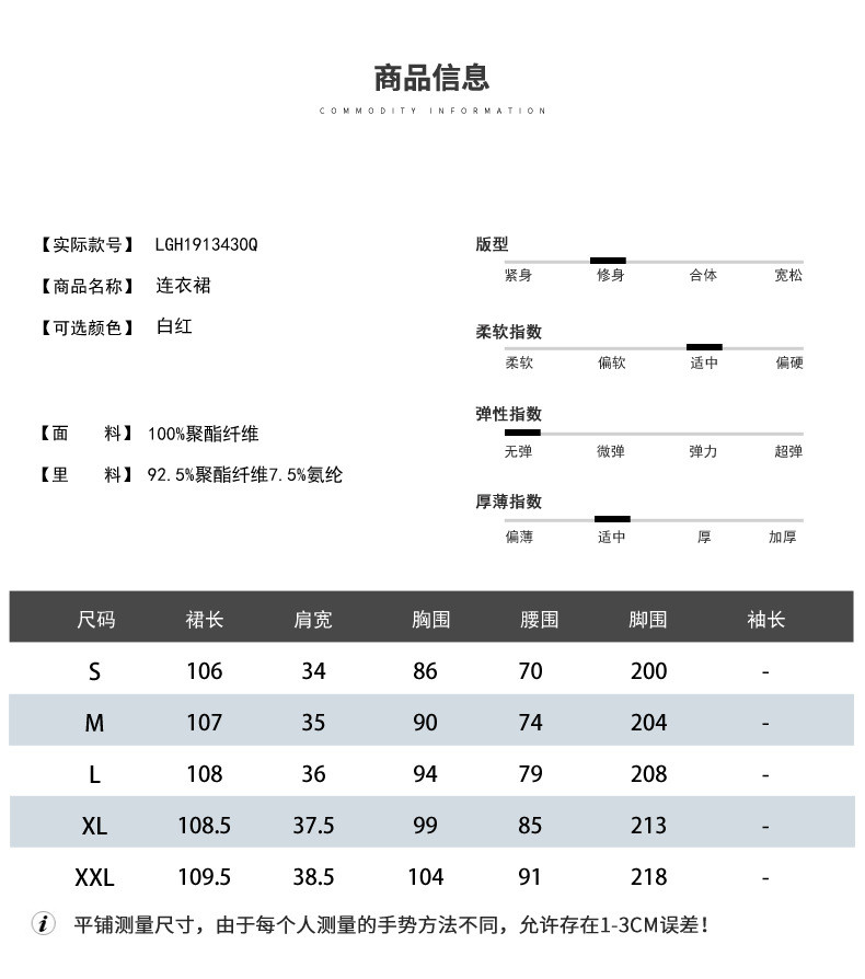 汤河店 法国复古裙山本v领荷叶袖波点雪纺连衣裙修身中长款温柔超仙egg裙