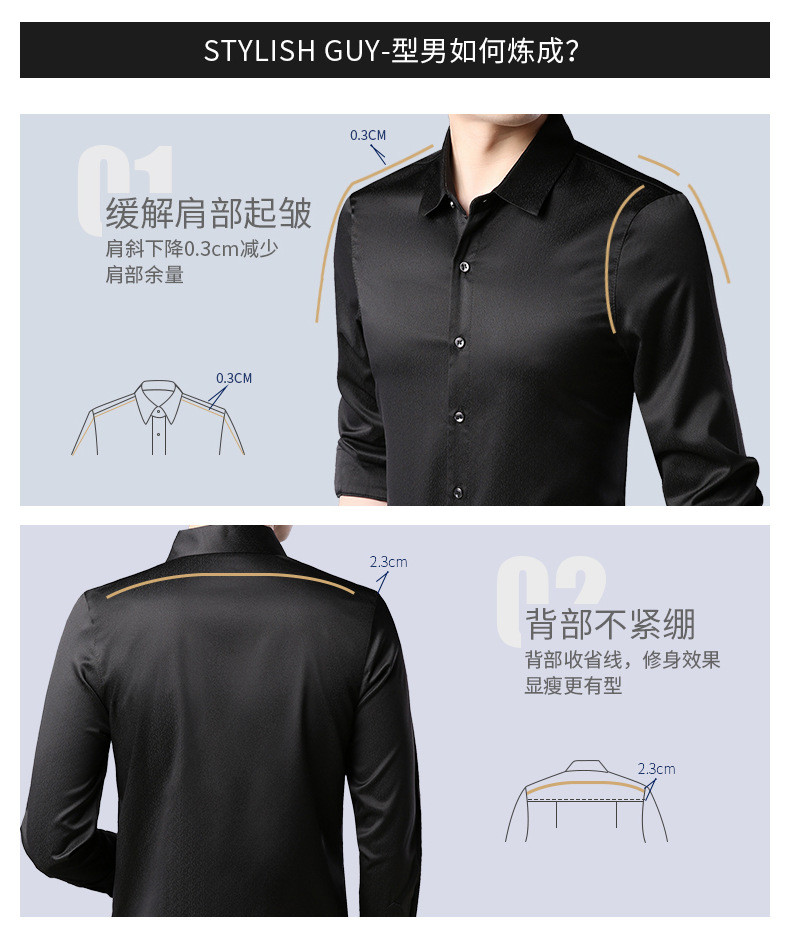 汤河之家 休闲衬衫男长袖2019春季新款修身韩版商务男士黑色衬衣.