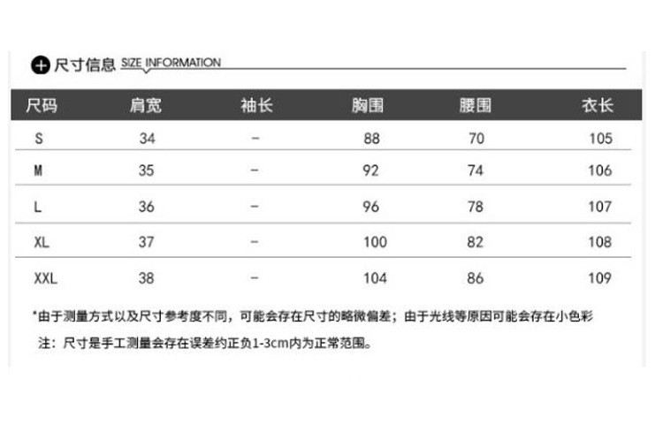 施悦名 欧洲站2019沙滩裙女海边度假露肩收腰大摆雪纺中款连衣裙A