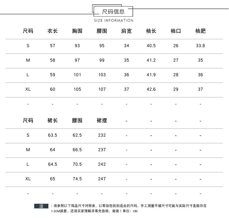 施悦名 夏款淑范女装套装2019新款时尚衬衫+高腰A字半身裙两件套A