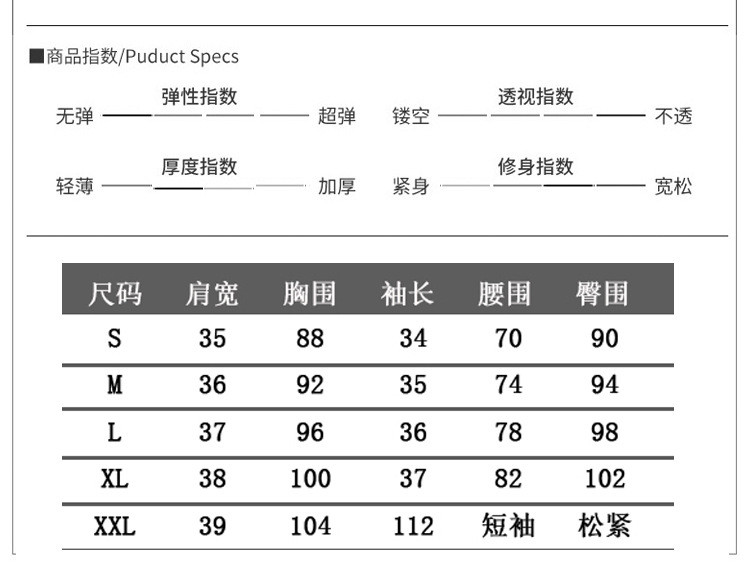 施悦名 阔腿裤套装女2019夏季新款洋气收腰显瘦时尚开叉高腰连体裤子A