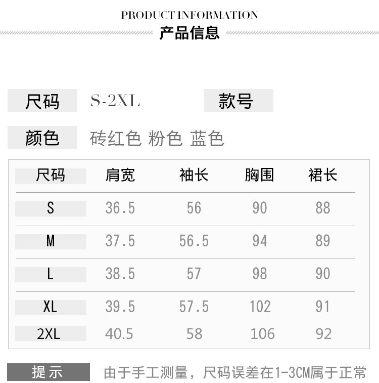 施悦名 连衣裙女春秋2019春装新款女装韩版气质套装裙流行裙子初春假两件A