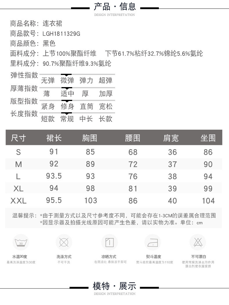 汤河店 2019春夏新款碎花雪纺连衣裙女短袖复古遮肚收腰显瘦气质一步裙