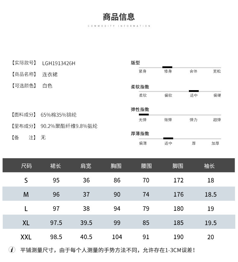 汤河店 2019夏季新款蕾丝镂空收腰连衣裙显瘦短袖甜美收腰a字裙